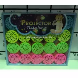 Пружинки Радуга в боксе 20 шт 1552C