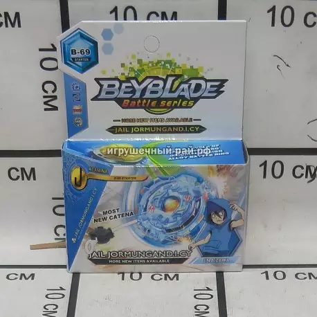 Бейблейд 66162