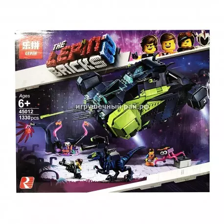 Конструктор Легофильм "Рэксследователь Рэкса" (Lepin, 1330 дет) 45012