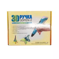 3D Ручка SU-3Dpen-2