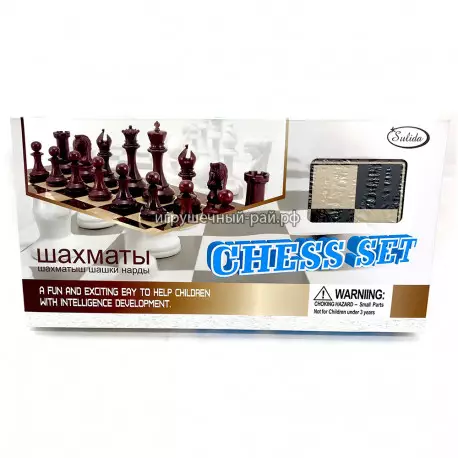 Набор игр 3 в 1 (Шахматы, шашки, нарды) 33028B
