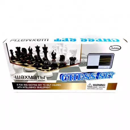 Набор игр 3 в 1 (Шахматы, шашки, нарды) 3134