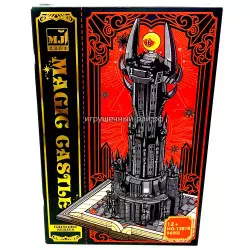 Конструктор Властелин колец: Око Саурона (969 дет) 13018