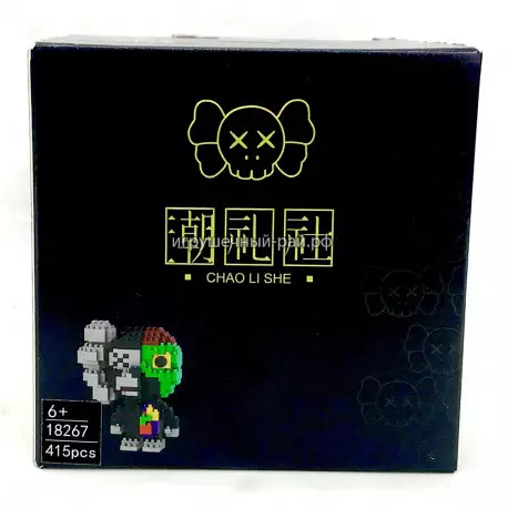 Микро-конструктор Kaws обезьянка (415 дет) 18267