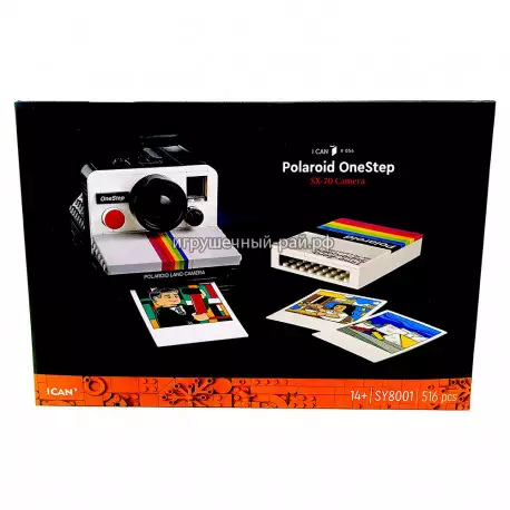 Конструктор Ideas - Камера Полароид / Polaroid OneStep SX-70 (410 дет) SY8001