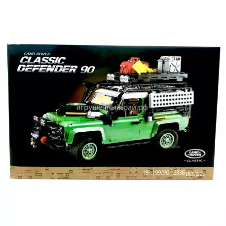 Конструктор Техник - Джип Ланд Ровер Дефендер / Land Rover Classic Defender 90 (2336 дет) 99090