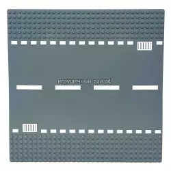 Пластина дорога для Lego конструктор: Прямая QL0908