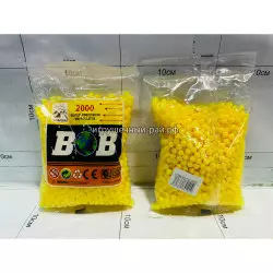 Пульки в упаковке (2000 штук) CB-2000T
