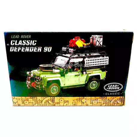 Конструктор Техник - Джип Land Rover Classic Defender 90 (2336 дет) 86003