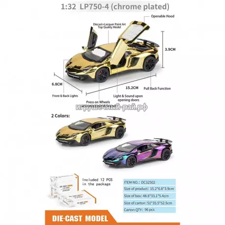 Машинка моделька Ламборджини (1:32, металл) DC32502
