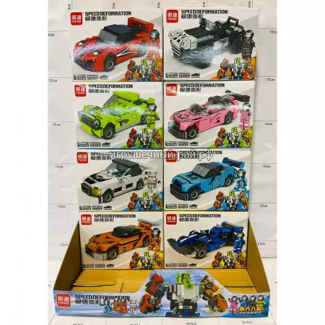 Конструкторы Трансформер-машина (Mingdi, 8 видов, ~125 дет) бокс из 8 шт K0322