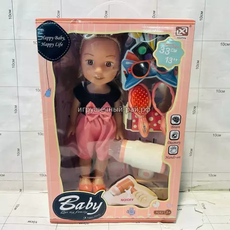 Набор кукла с аксессуарами 7171-7