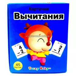 Карточки Вычитания 975-27