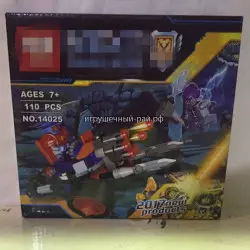 Конструктор Нексо Найтс (Lepin, 110 дет) 14025