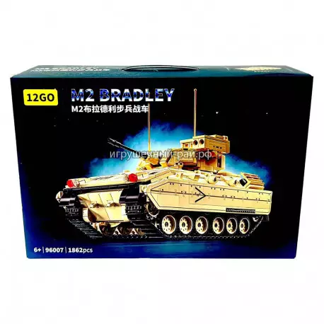 Конструктор Американский БМП Бредли М2 / Bradley M2 (1862 дет) 96007