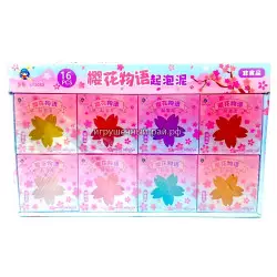 Лизун квадрат бокс из 16 шт LY2082