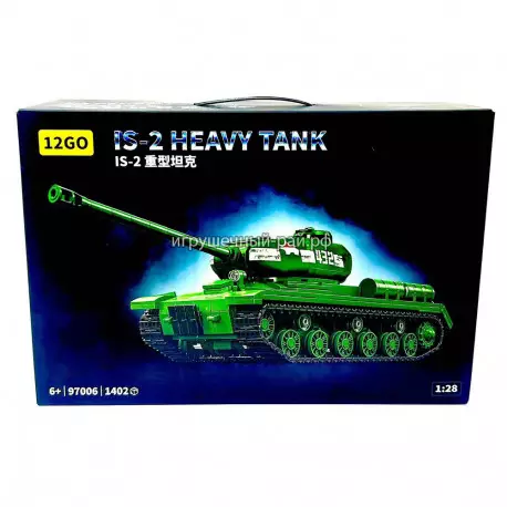 Конструктор Советский тяжёлый танк ИС-2 (1:28, 1402 дет) 97006