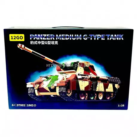 Конструктор Немецкий средний танк Леопард типа G / Leopard G-Type (1:28, 1962 дет) 97002