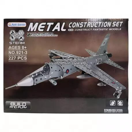 Металлический конструктор Самолёт (227 дет) F921-3