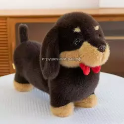 Мягкая игрушка Такса с бантиком (30 см)