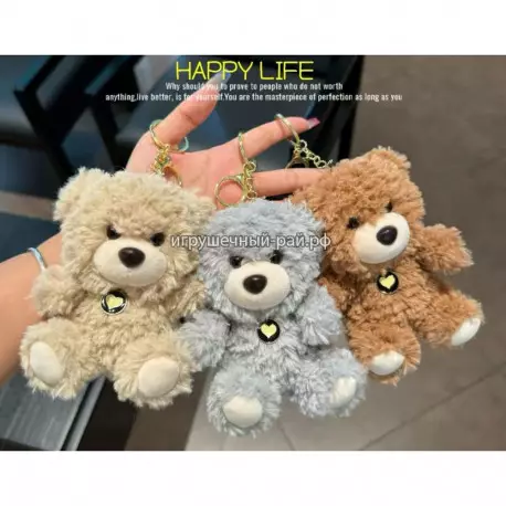 Брелок Мягкий Мишка (24 см) 24050