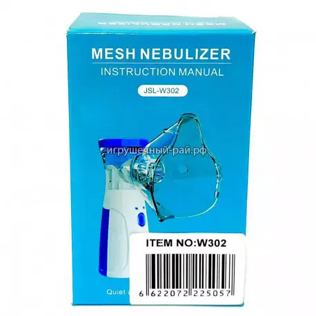 Небулайзер W302