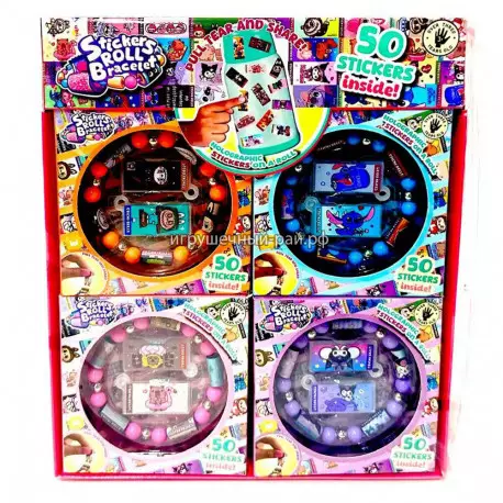 Игровой набор Стики ролс браслет бокс из 12 шт LD6600Z