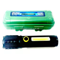 Фонарь аккумуляторный светодиодный HR-21