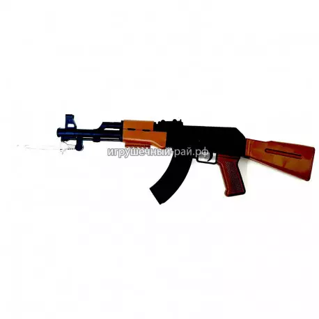 Автомат АК-47 со штык ножом 1033-1