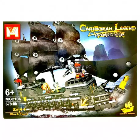 Конструктор Пираты Карибского моря - Корабль Чёрная жемчужина (678 дет) MG2106