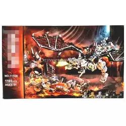 Конструктор Ниндзяго - Дракон чародея-скелета (1193 дет, 6 фиг) 11556