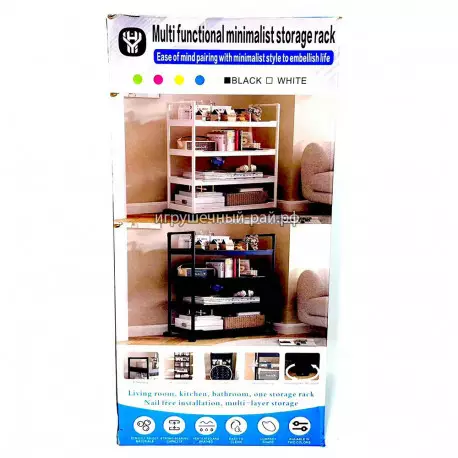 Полка для принадлежностей YH6904-4-B