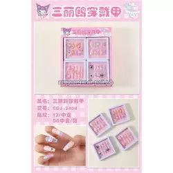 Накладные ногти Куроми (упаковка из 12 шт) CDJ-2408