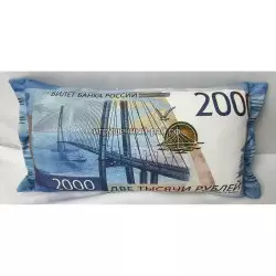 Мягкая подушка Купюра 2000 рублей