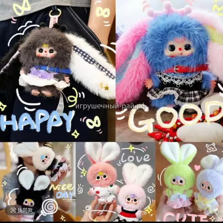 Мягкая игрушка Лабубу Бэби три года Mini Macaron Cute Bunny
