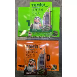 Дубайский шоколад (уп. 10 шт)