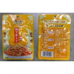 Горчица консерв. острая