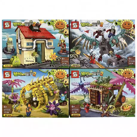 Конструкторы Зомби (SY, 4 вида, ~276 дет) бокс из 4 шт SY1530