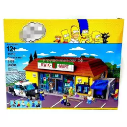 Конструктор Симпсоны - Магазин на скорую руку (2179 дет) 11016
