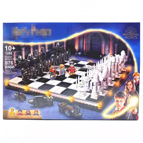 Конструктор Гарри Поттер - Хогвартс: Волшебные шахматы (876 дет) 1288