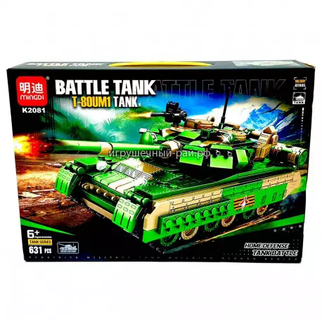 Конструктор Танк (Mingdi, 631 дет) K2081