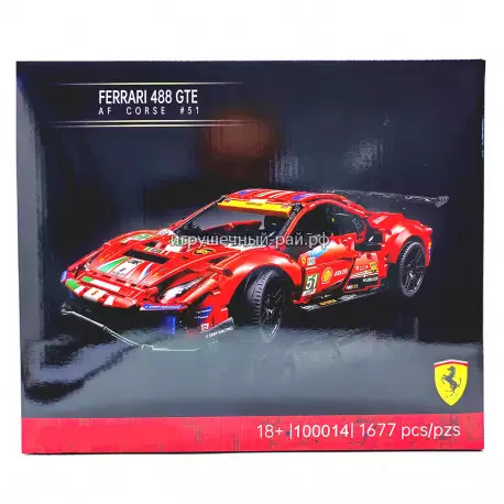 Конструктор Техник - Ferrari 488 GTE / Феррари 488 ГТЕ (1677 дет) 100014