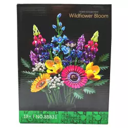 Конструктор Ботаника - Полевой букет цветов (~939 дет) 88831