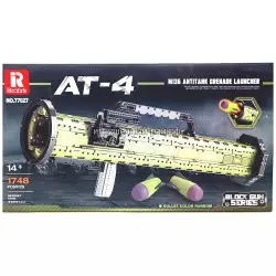 Конструктор Милитари - Противотанковый гранатомет АТ-4 (1748 дет) 77027