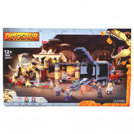 Конструктор Динозавры - Побег атроцираптора и тираннозавра (466 дет) 7008