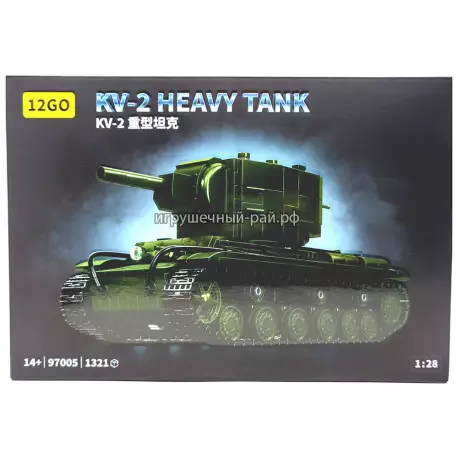 Конструктор Советский тяжёлый танк КВ-2 (1:28, 1321 дет) 97005