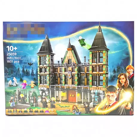 Конструктор Гарри Поттер - Поместье Малфоев (1601 дет) 25059