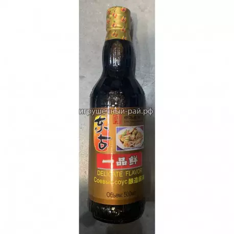 Соевый Соус