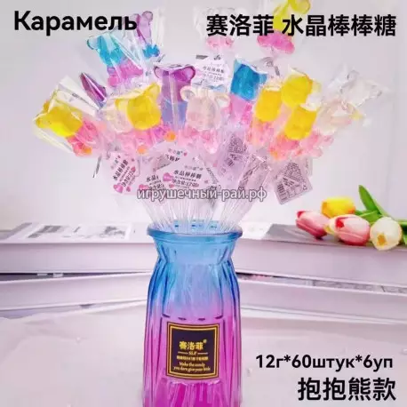 Леденцы на палочке Мишка Бирбрик в букете 12 гр (уп. 60 шт)