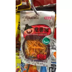 Острая соломка